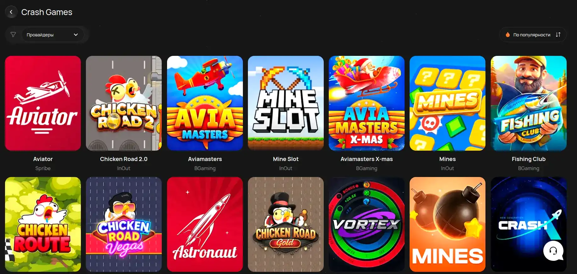 Мобильное приложение Drip казино, интерфейс ставок и бонусы